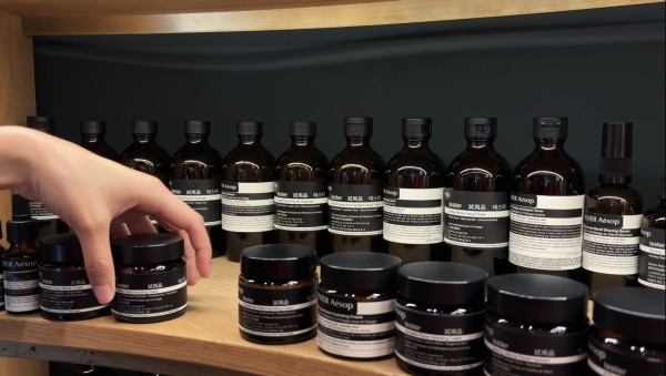 Aesop Petit Bourgogne